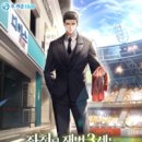 좌천 이미지