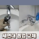사랑종합설비 이미지