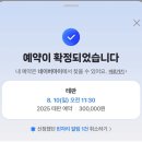 드림스컴트루 | [그랜드하얏트서울 테판] 여름 생일기념 주말런치 후기