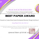 재단법인APEC기후센터 이미지