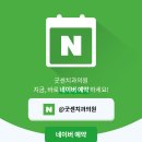 굿센치과의원 이미지