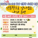 더공감 영천뉴스24