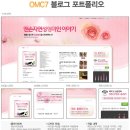 맨손자연성형