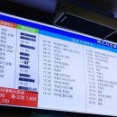 청송버스터미널 이미지