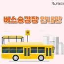 주식회사 라미