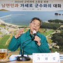 안면읍 행정복지센터 이미지