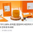 오가다 이미지