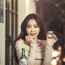 좋은데이 이미지