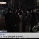 수사진실