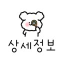 펫클럽 수석점 이미지
