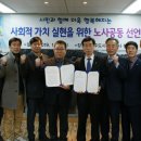 광주도시관리공사 노동조합 이미지