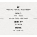 일신명품한우 이미지