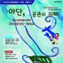 아단아 이미지