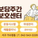 보담식자재