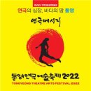 통영시민문화회관(소극장) 이미지