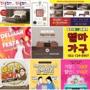 해운대좌동 센트럴아파트 동부산가구아울렛 배송후기