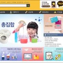 아람과학사 네이버블로그