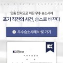 대전기물