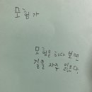 조금 많이 재밌는 트위터 모음.twt 이미지