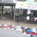 구두마을 이미지