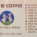 종로식품사업부더쌍화 이미지