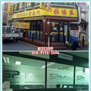 씨코 네이버블로그