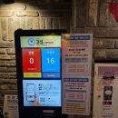 다온다 노래연습장 이미지