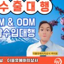 대도무역 이미지