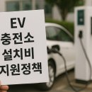 한창충전소 이미지