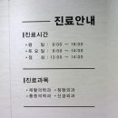 방이역1번출구(앞) 이미지