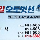 주신오토밋션 이미지
