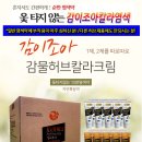감이조아 이미지