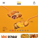 BHC치킨 증평점 이미지