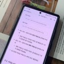 인스타그램으로 시작하는 SNS마케팅 이미지