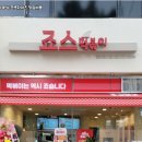 죠스 떡볶이 네이버블로그