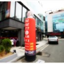 팔팔한돼지 이미지