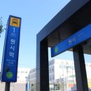 원시로 이미지