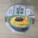 잔치국수 이미지