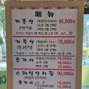 두여인 | 두여인 생막걸리 후기