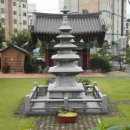 아림사