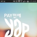 에뛰드하우스광주