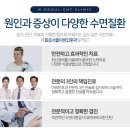 청이비인후과 이미지