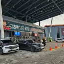 남부순환로294길1-3 | 크리스마스 서울펫쇼 학여울 세택 펫페어 일정 후기 라인업 주차