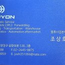 홈플러스(주) 홈플러스신내점 네이버블로그