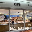 자이언트빵집 이미지