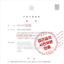 법무법인선한 이미지