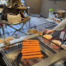 정글바베큐 이미지