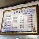 고창회관 이미지