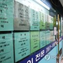 용산역공인중개사사무소 이미지