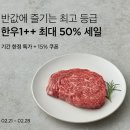 반값 이미지